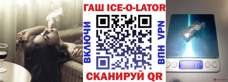 Наркошоп купить ГАШ  Бутират  COCAIN  Меф  Бошки Шишки  А ПВП  Тейково