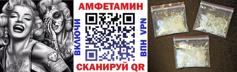 АМФЕТАМИН 98%  Купить где  Тейково 