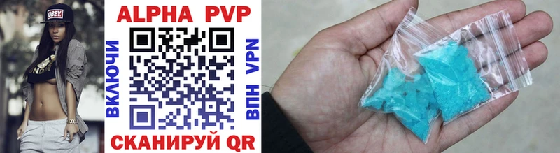 Купить закладки  Тейково  A-PVP СК 