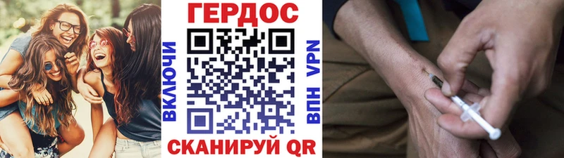 Героин Heroin  Купить закладки  Тейково 