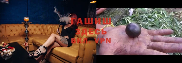 герыч Кущёвская