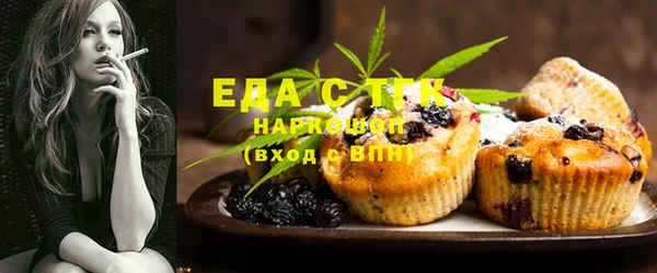 бошки Александровское