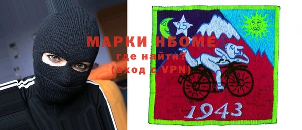 бошки Александровское