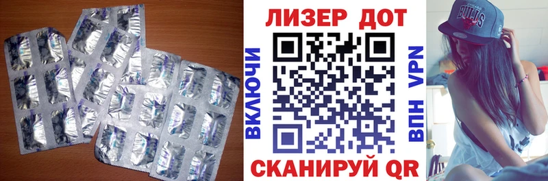 Лсд 25 экстази ecstasy  Купить  Тейково