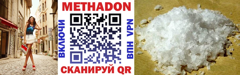 МЕТАДОН мёд  Купить  Тейково 