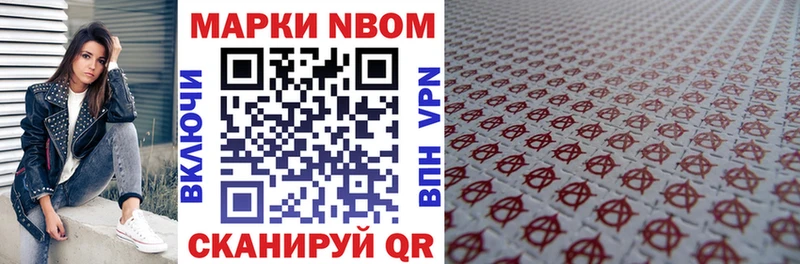 Купить где  Тейково  Наркотические марки 1,5мг 