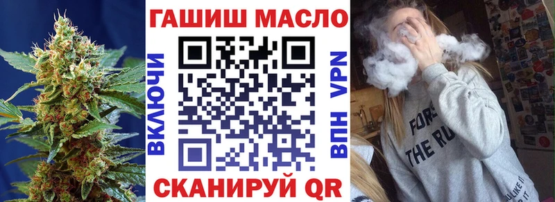 Купить закладки  Тейково  Дистиллят ТГК жижа 